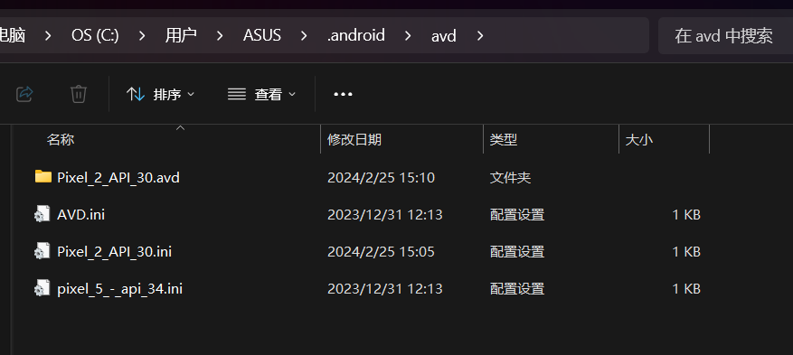 image-20240225151305538