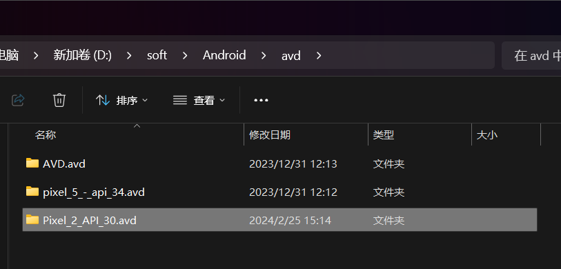 image-20240225151527675