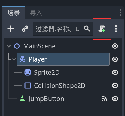 为Player节点创建脚本