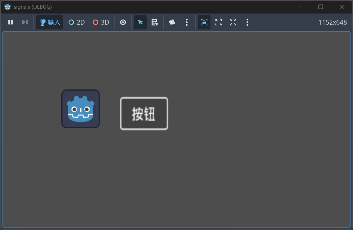 测试界面