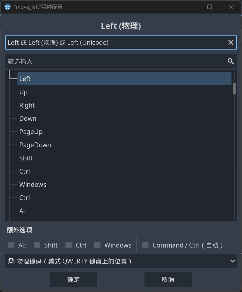 绑定事件